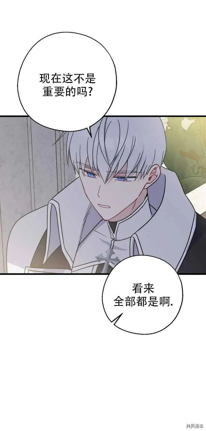 第31话40
