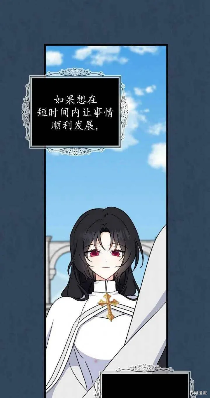第33话47