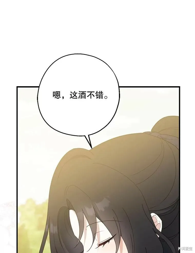 第80话66