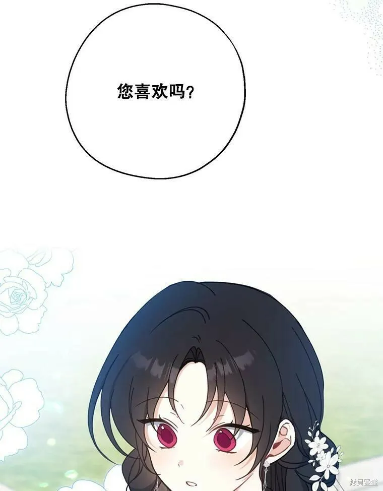 第53话91