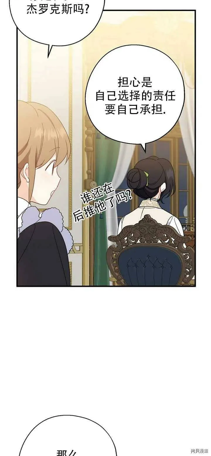 第39话52