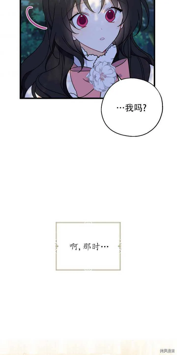 第34话38