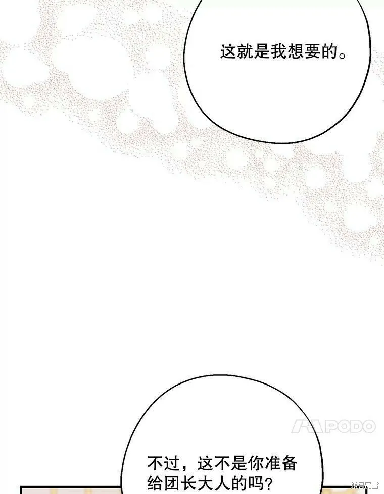 第51话105