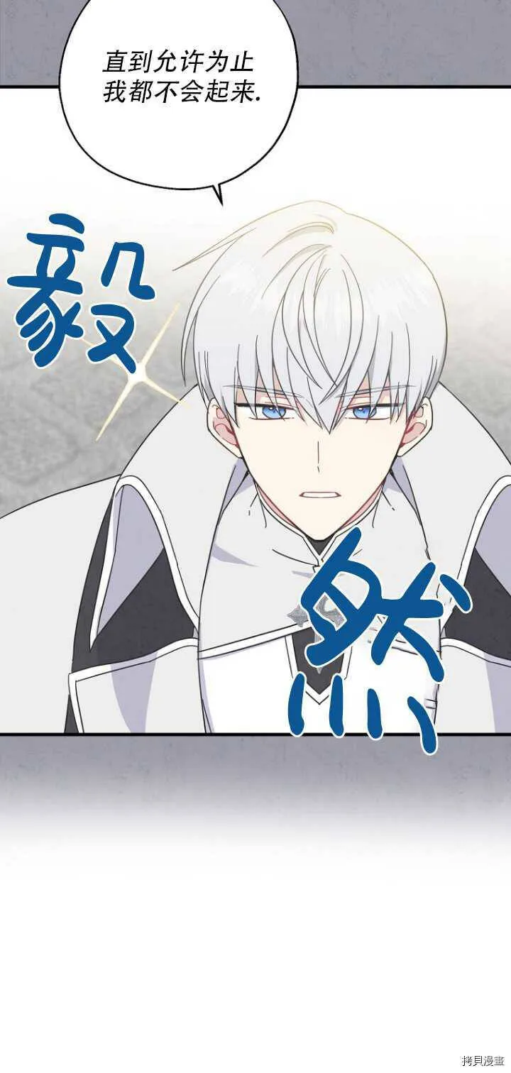 第35话8