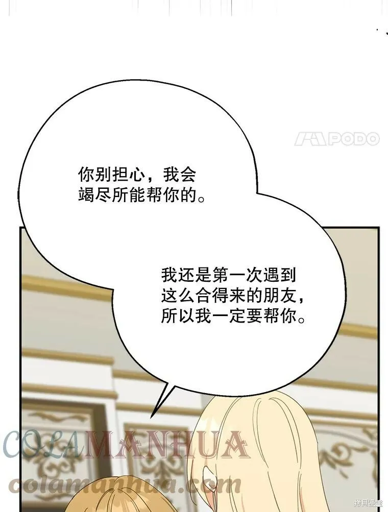第62话52