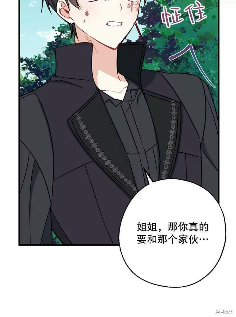 第50话26
