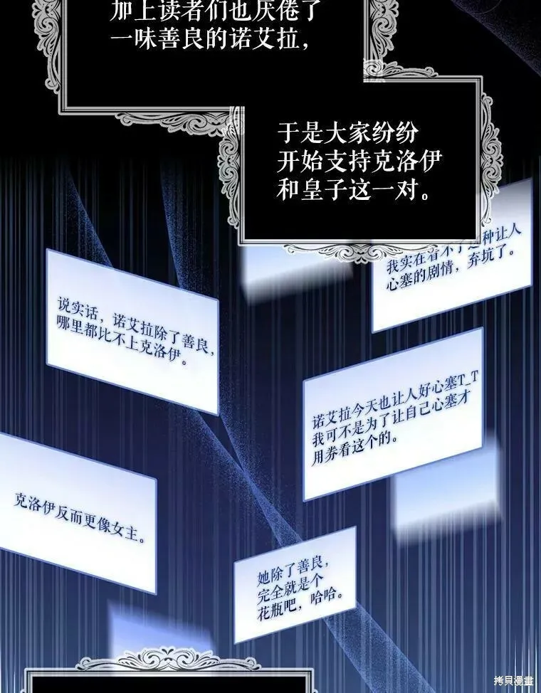 第60话34
