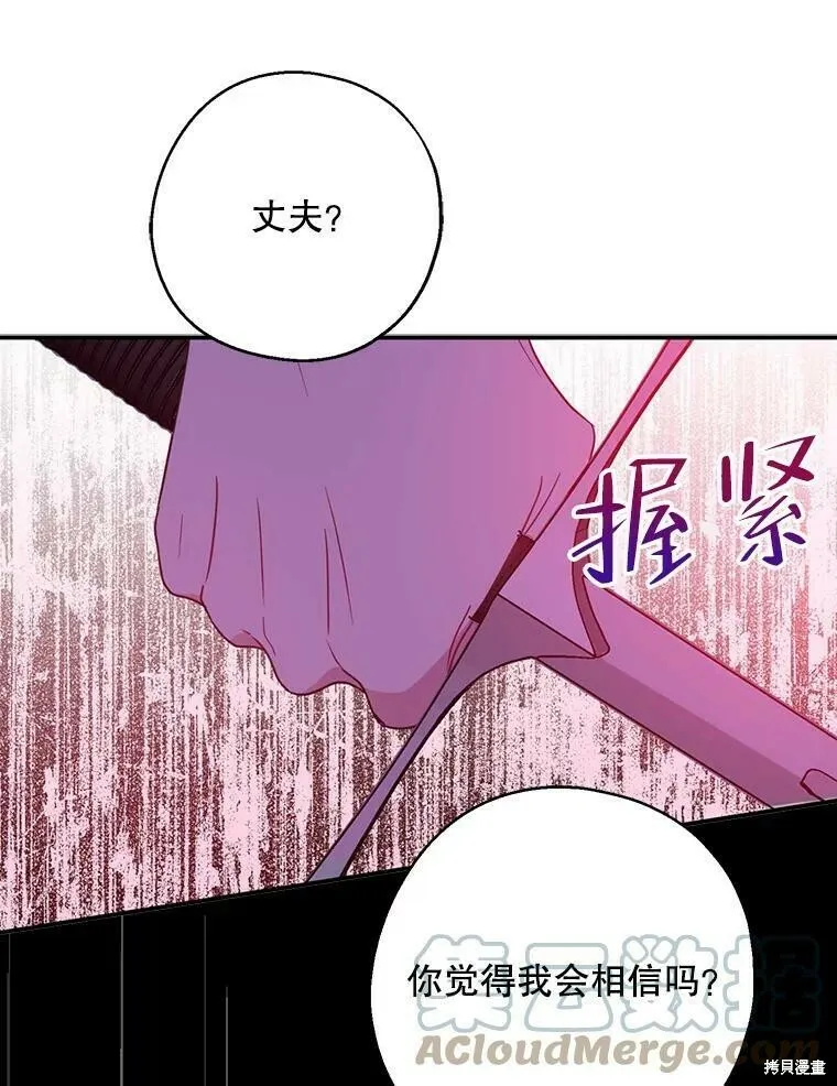 第47话84