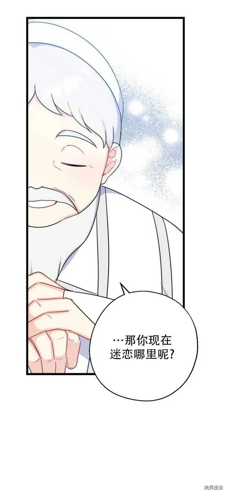 第32话31