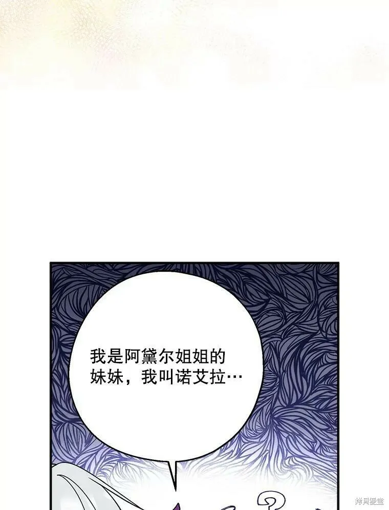 第41话15