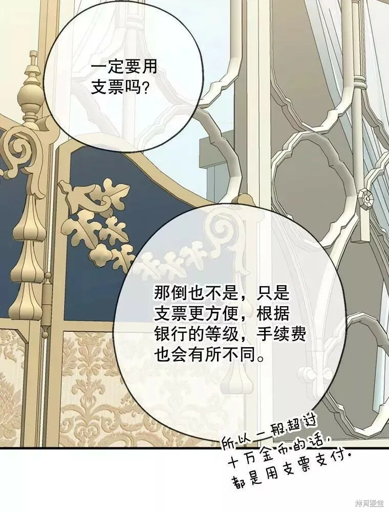 第59话47