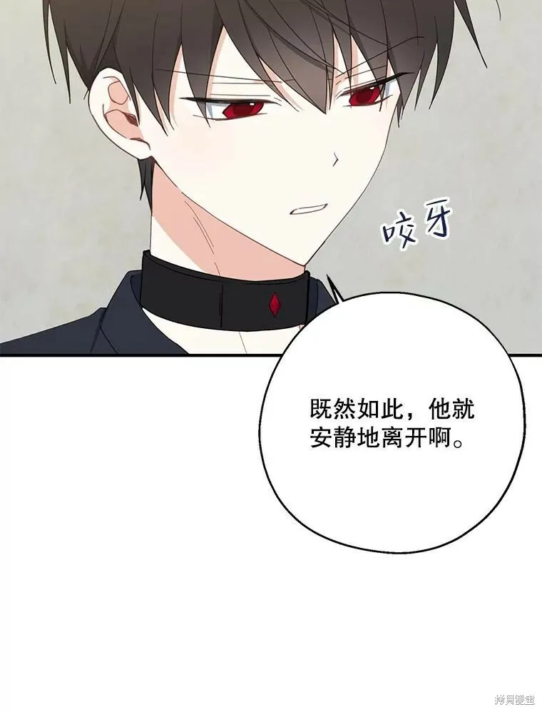 第64话25