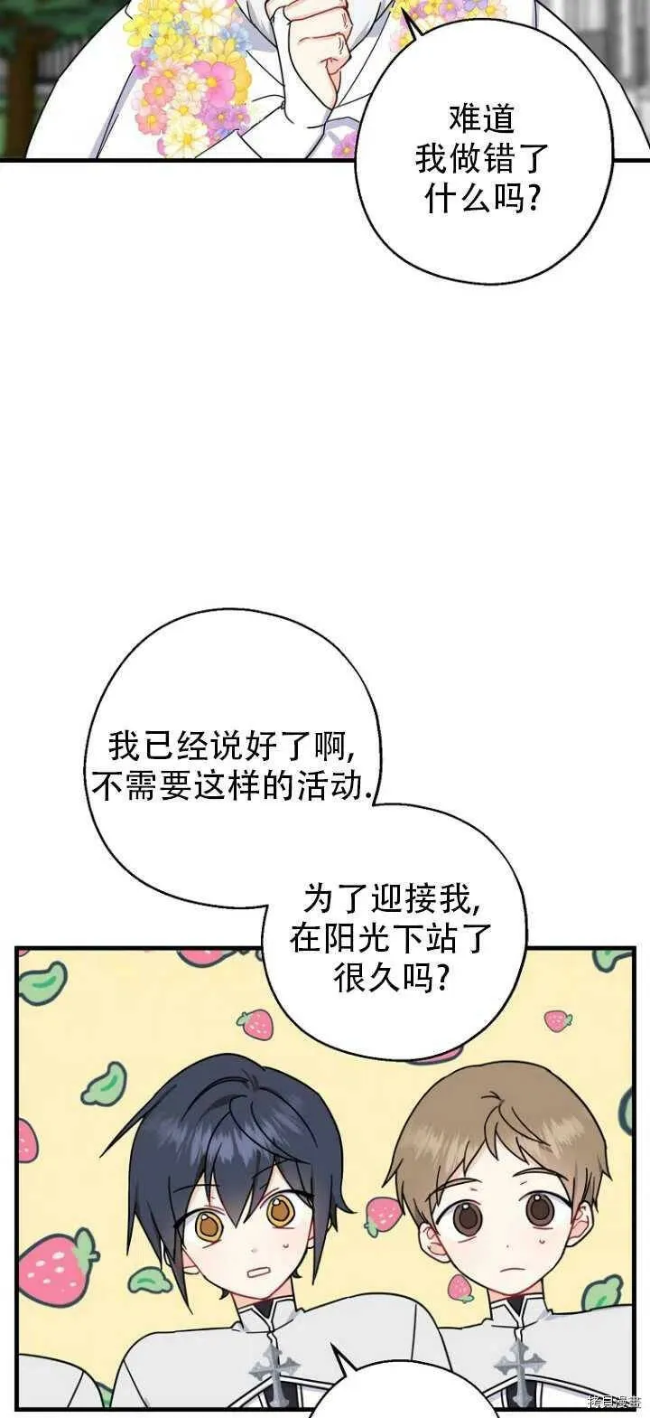 第32话2
