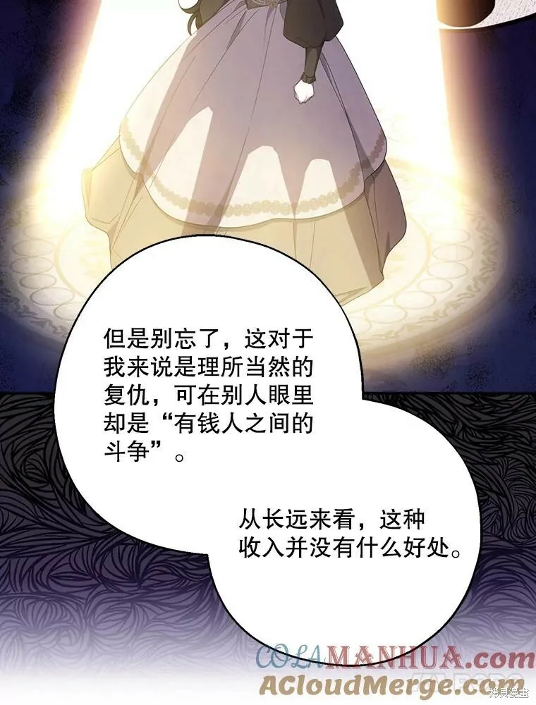 第76话92