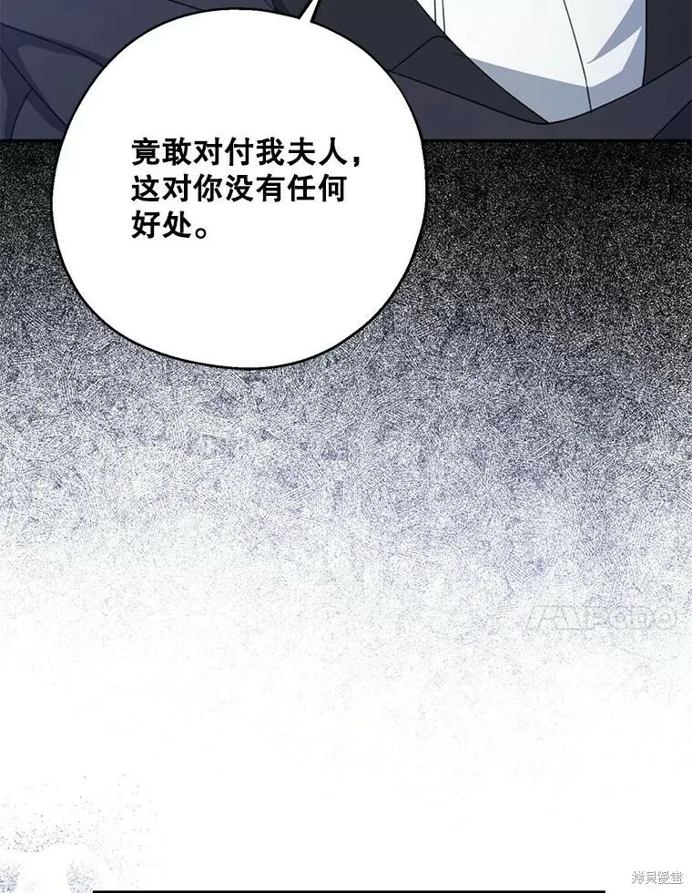 第73话22