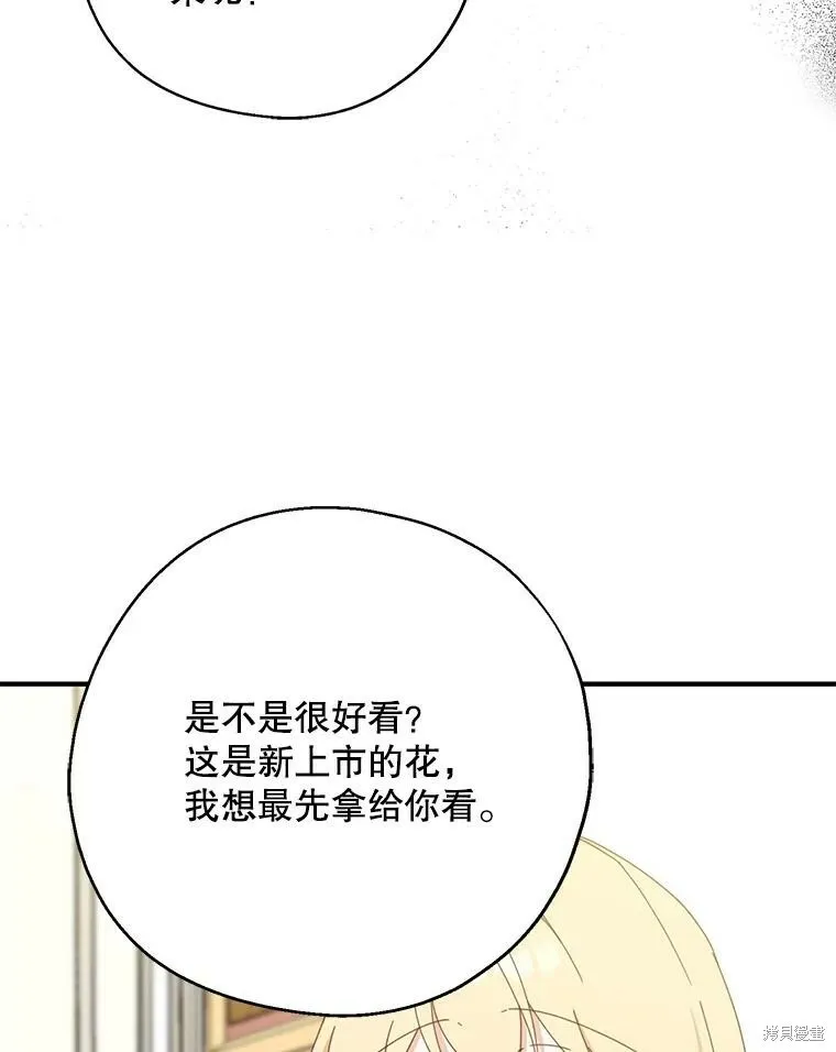 第65话87
