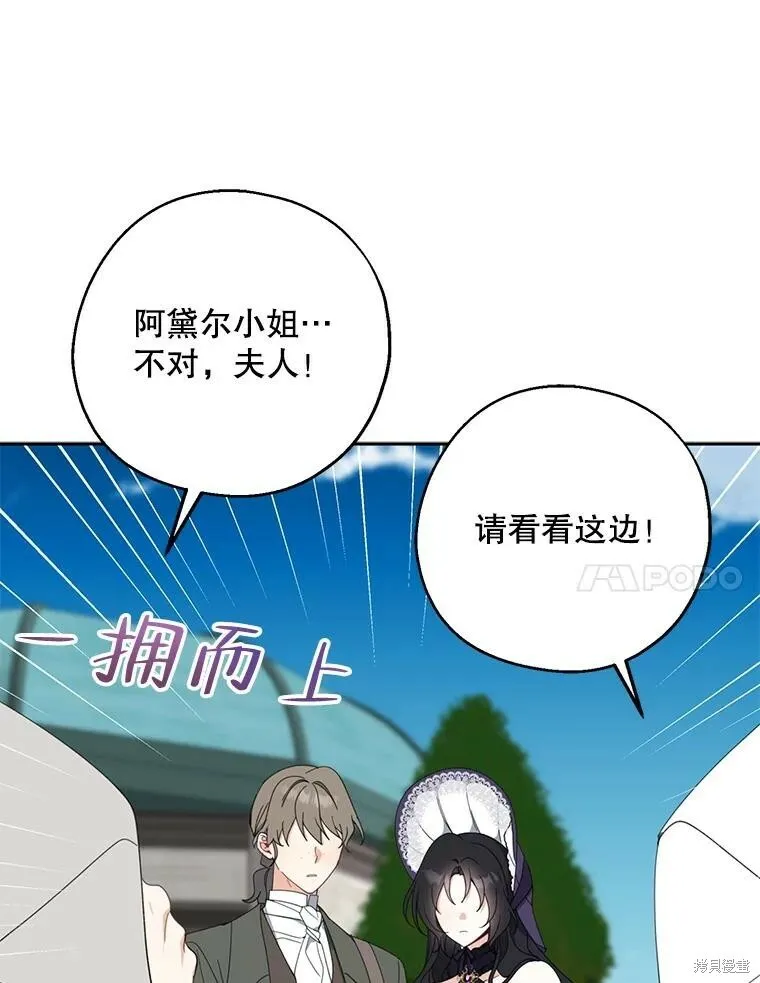 第66话75