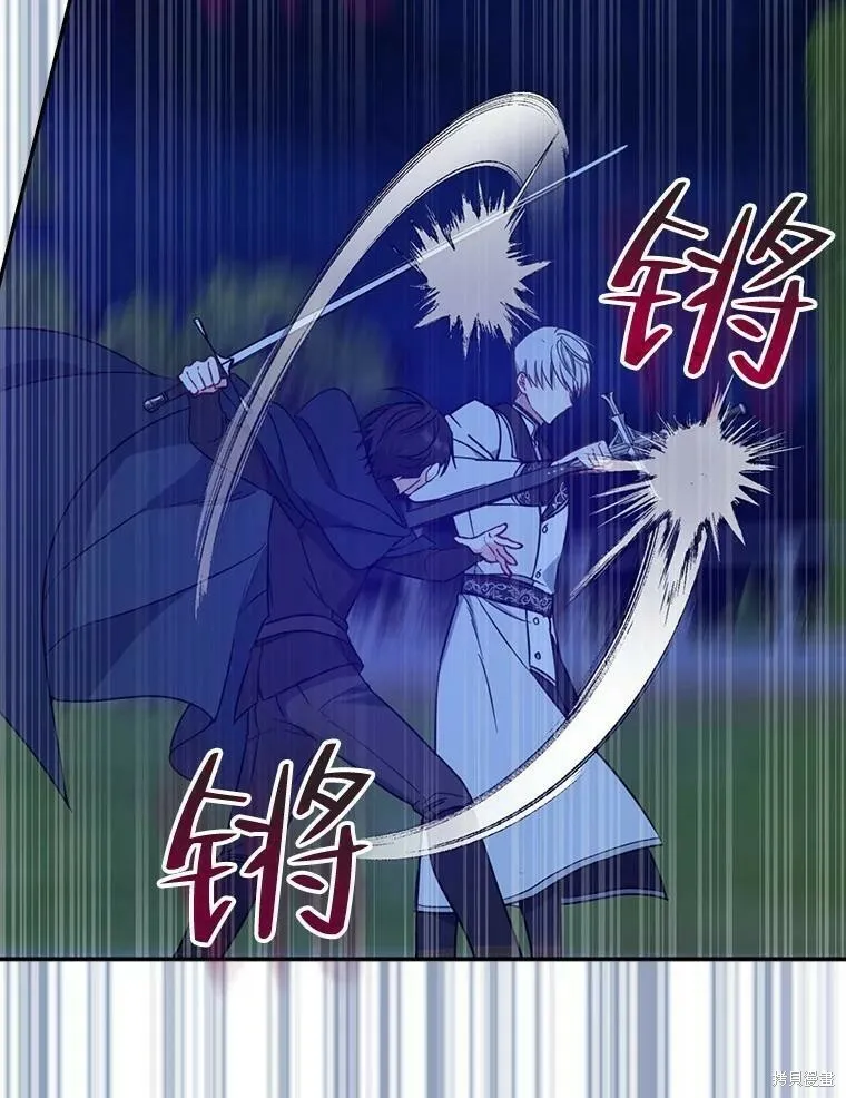 第47话95