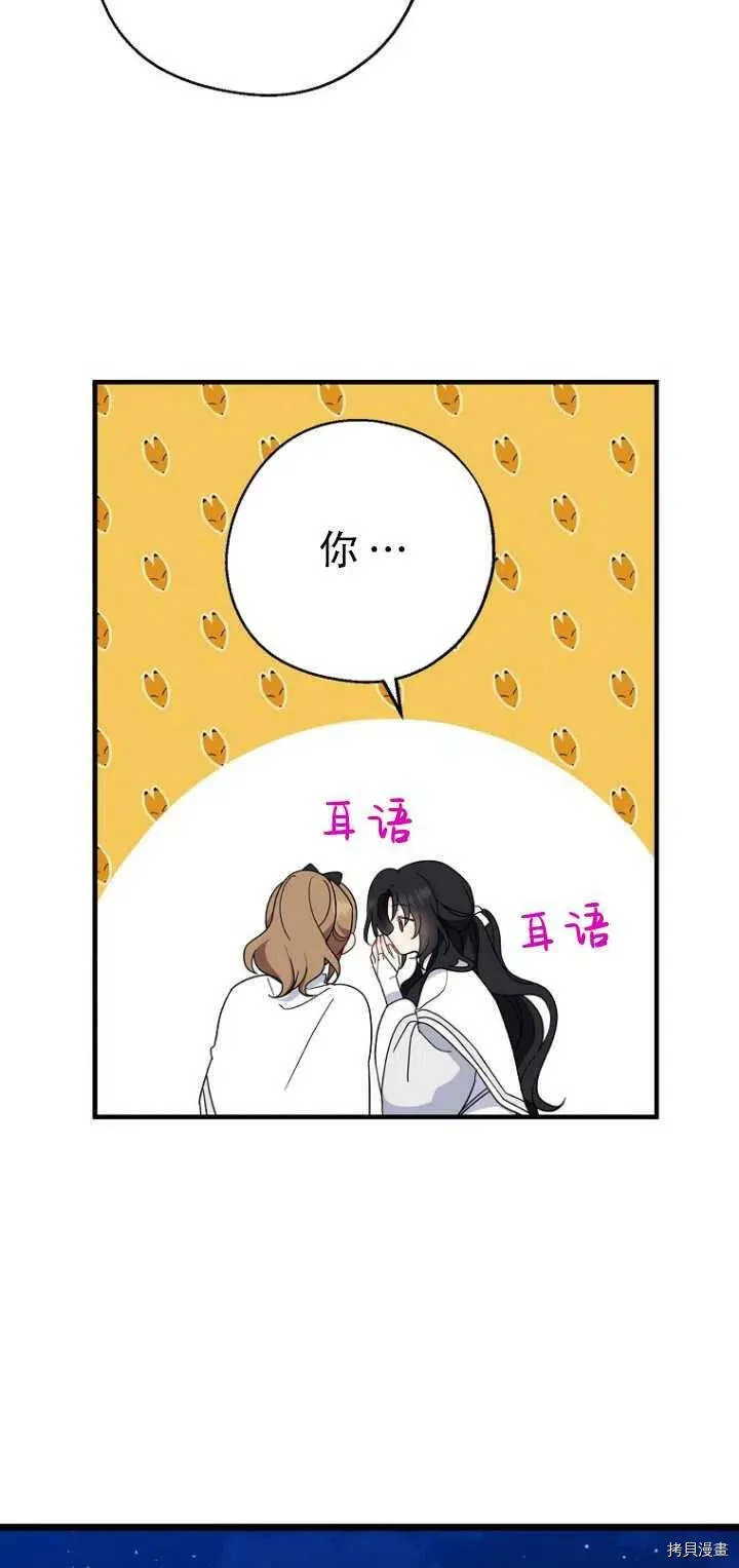 第29话19