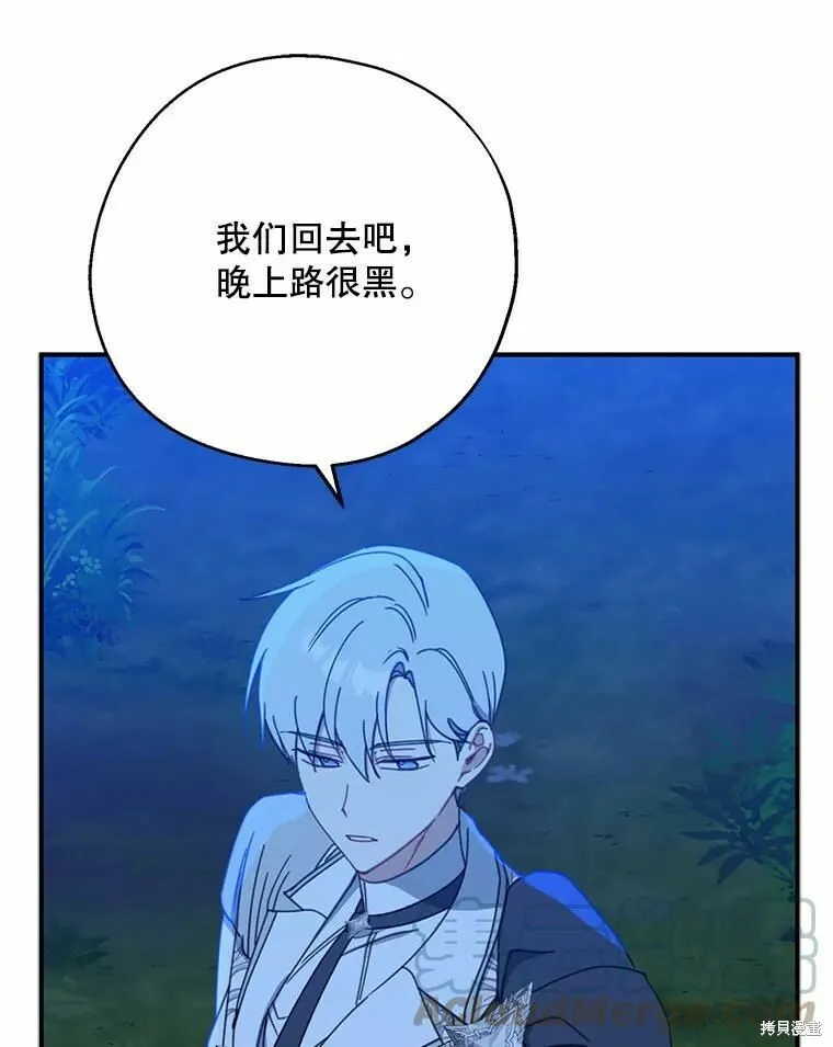 第55话44