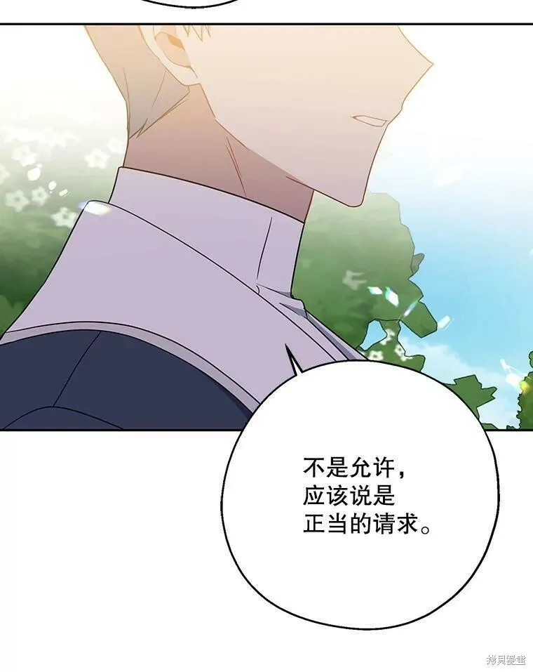 第43话101