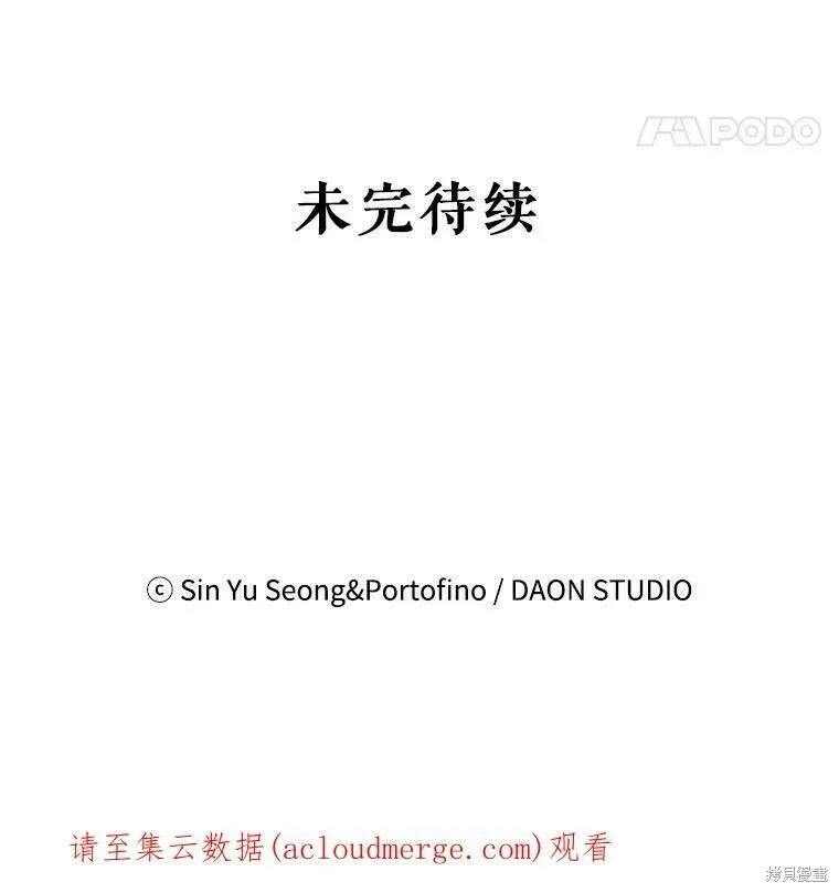 第41话103
