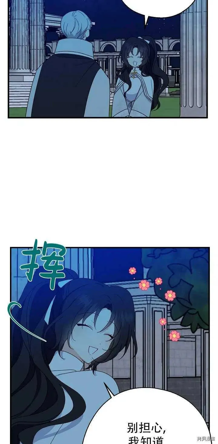 第21话34