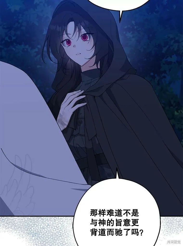 第78话23
