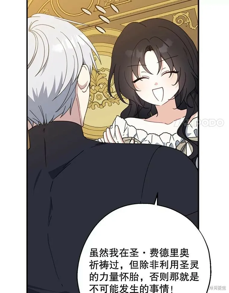 第71话93
