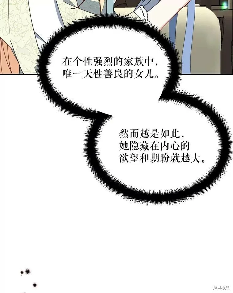 第61话92