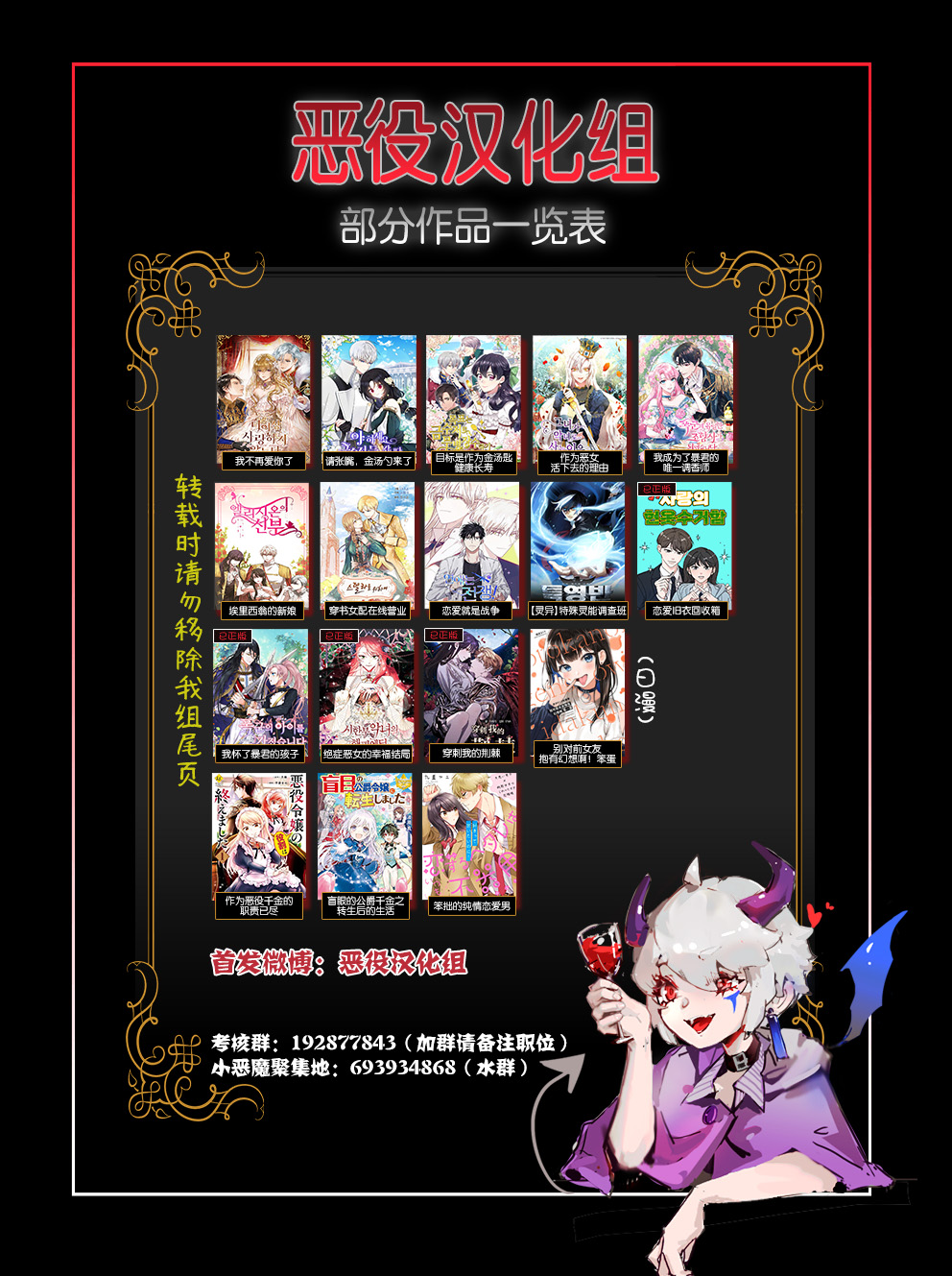 第7话8
