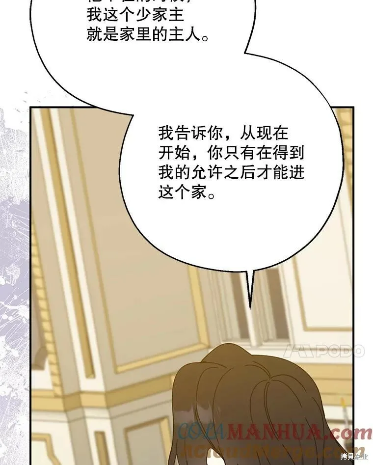 第69话56