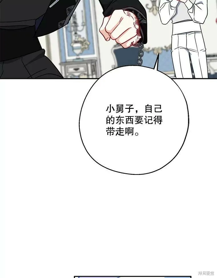 第52话98