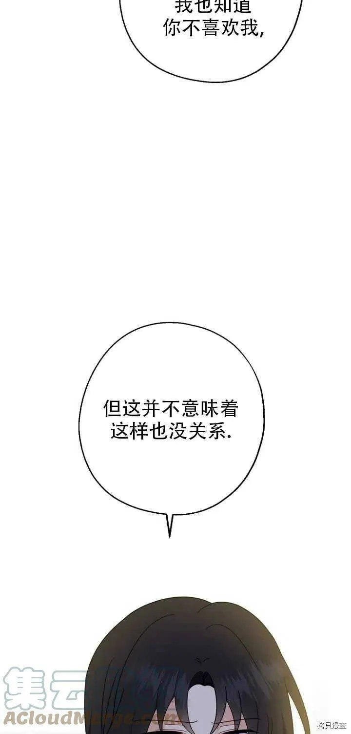 第31话45