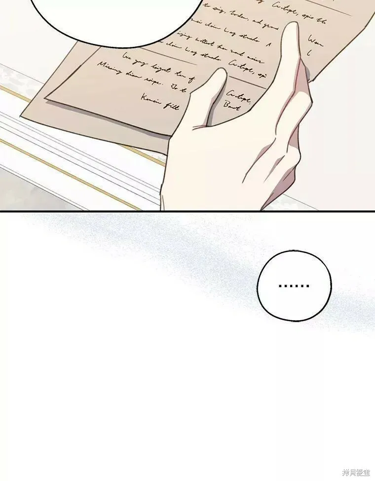 第58话71