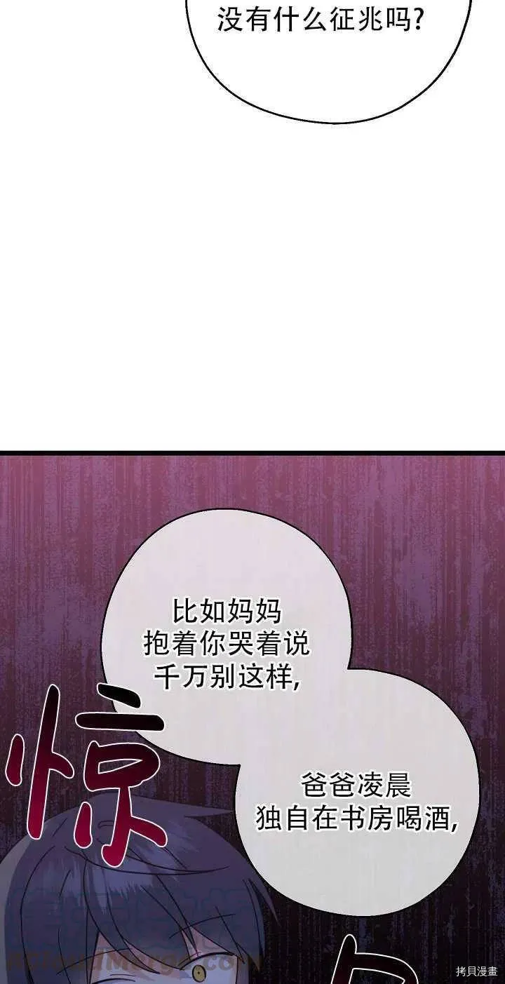 第23话36