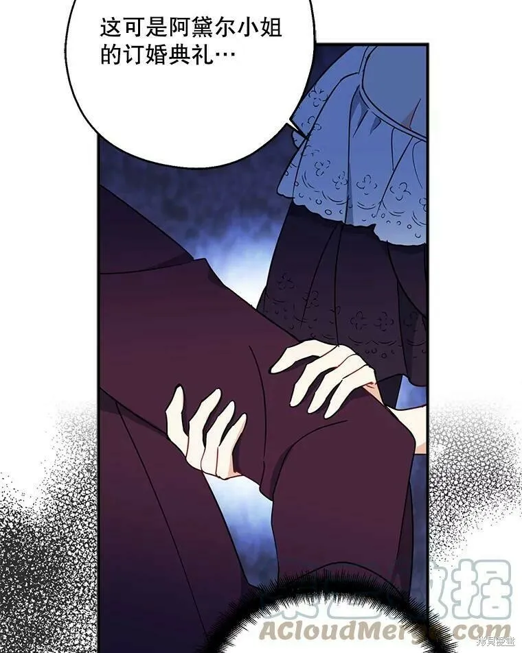 第46话36