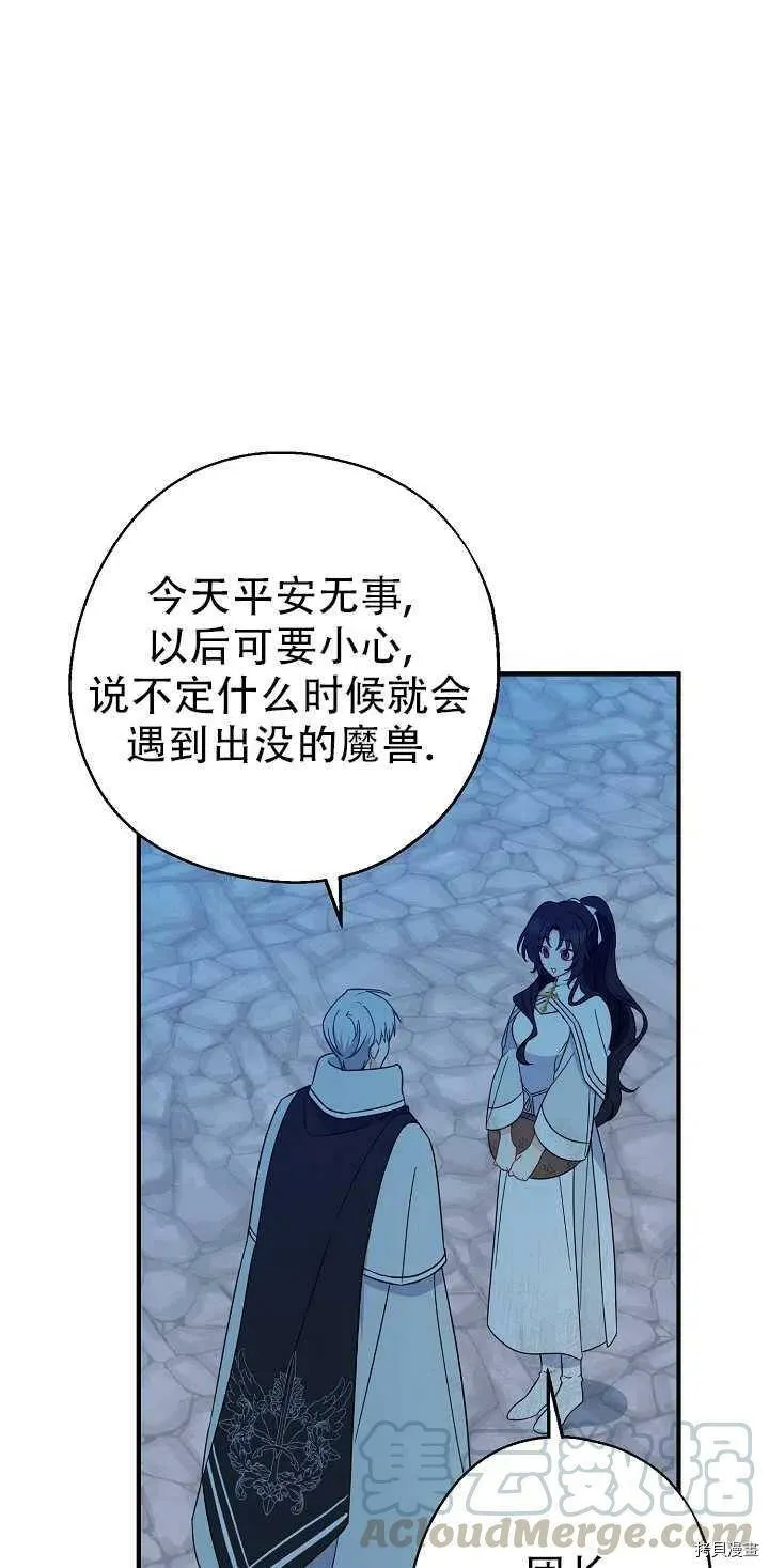 第21话27