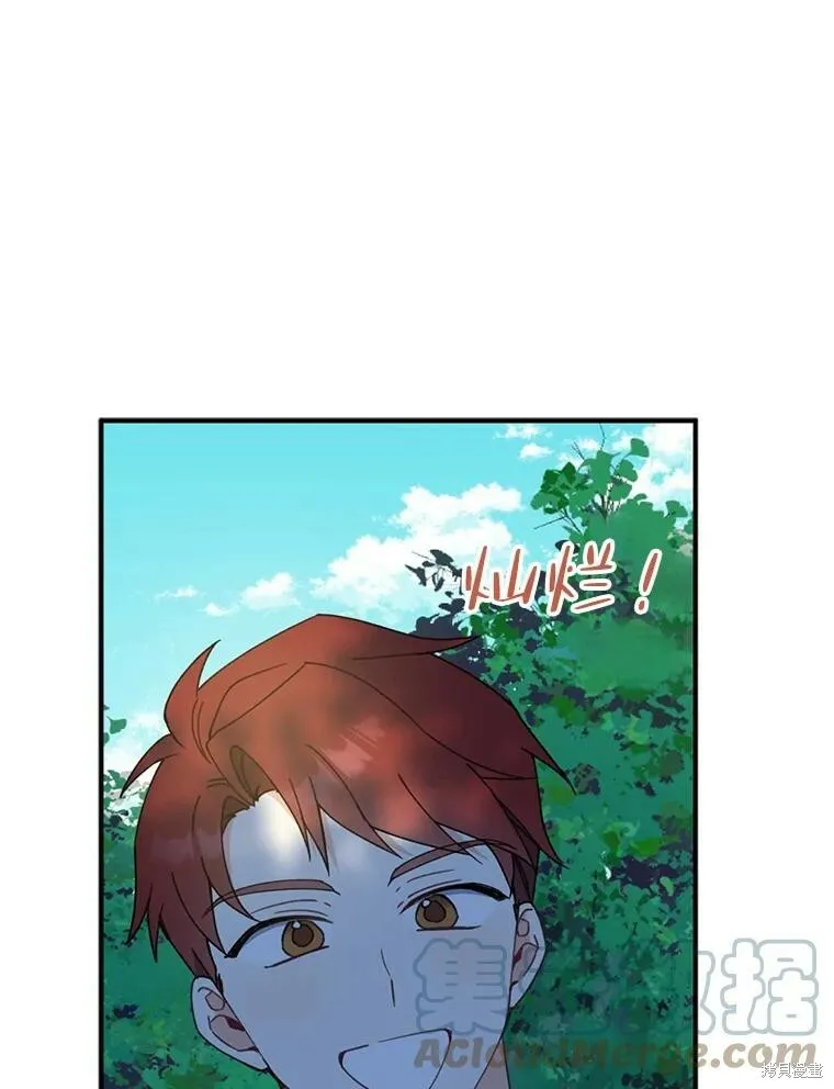 第61话44