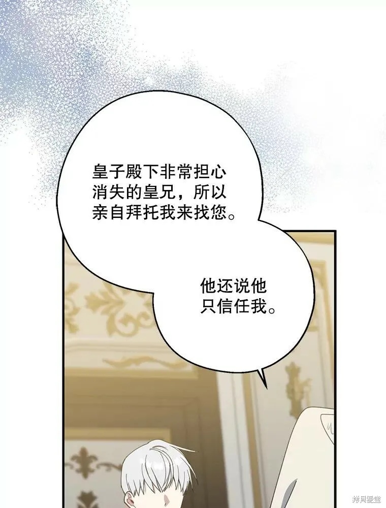 第72话81