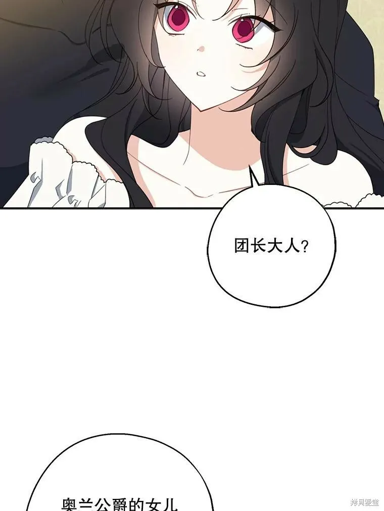 第72话11