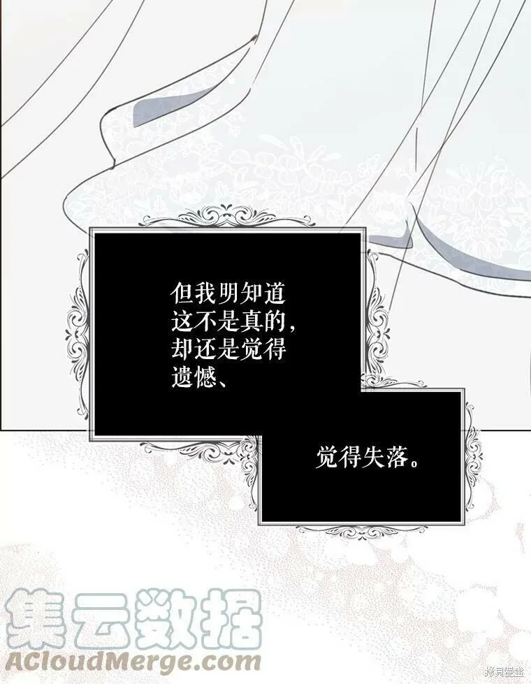 第53话32