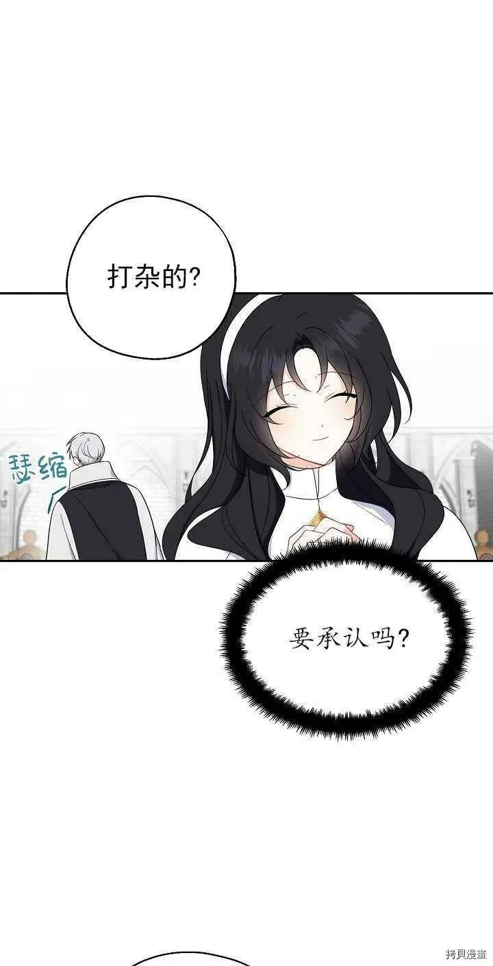 第25话28