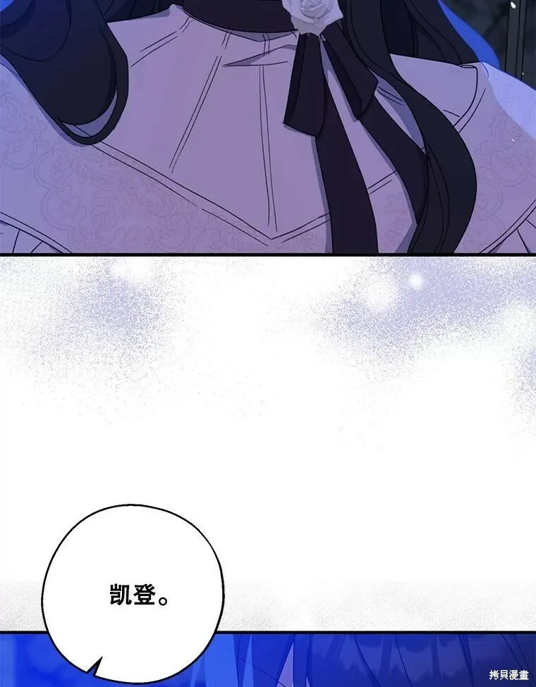 第80话11