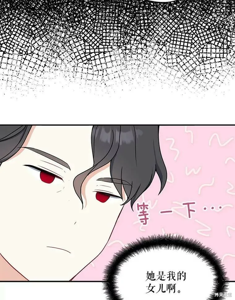第44话5