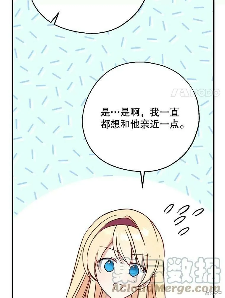 第48话80