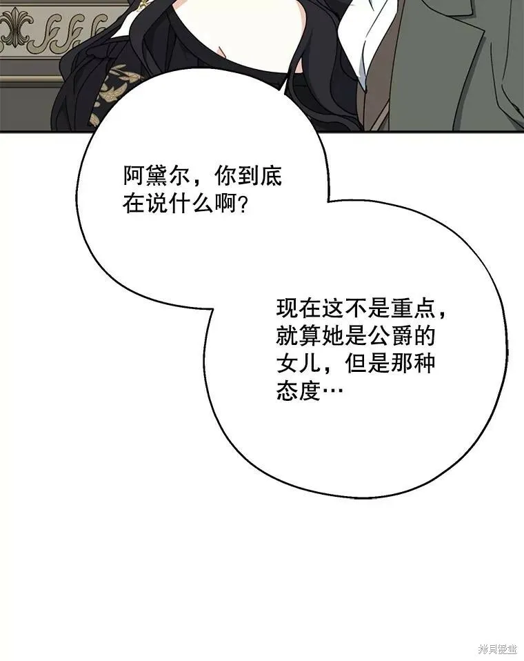 第68话114