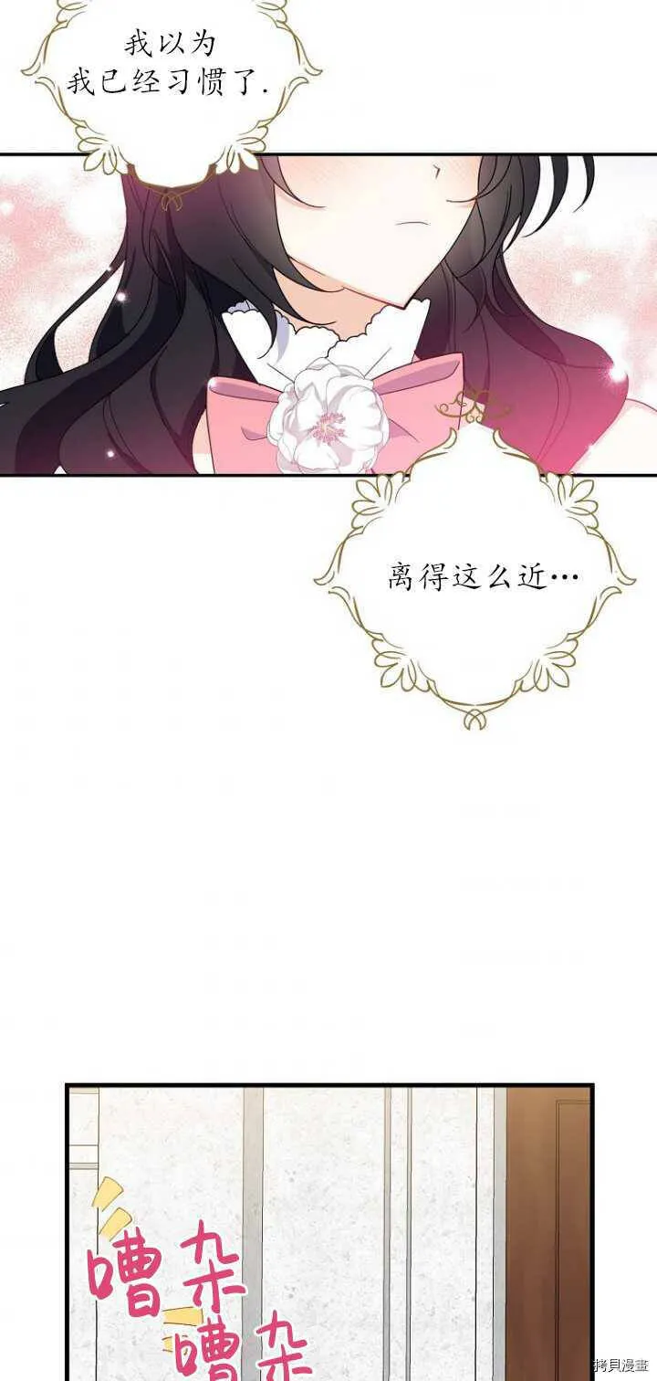第35话56
