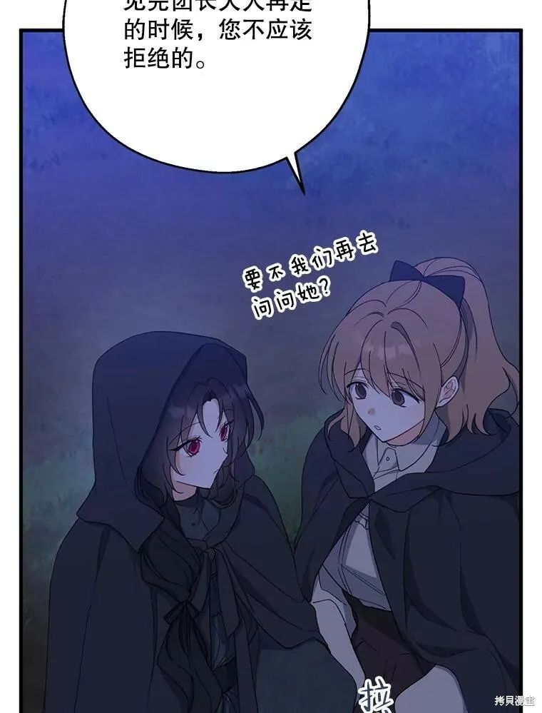 第78话91