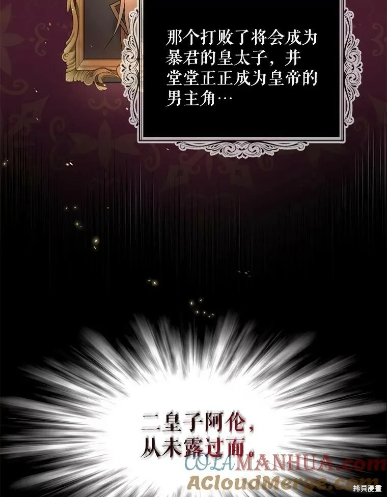 第79话32